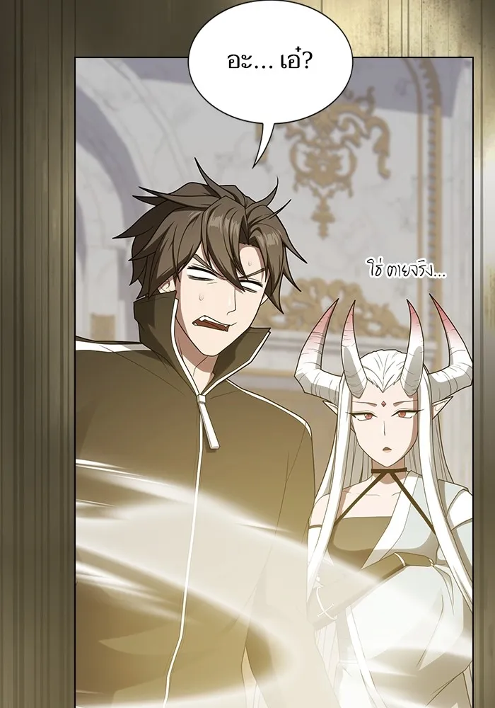 ผู้เล่นขั้นเทพแห่งหอคอยฝึกสอน ตอนที่ 197 รูปที่ 47