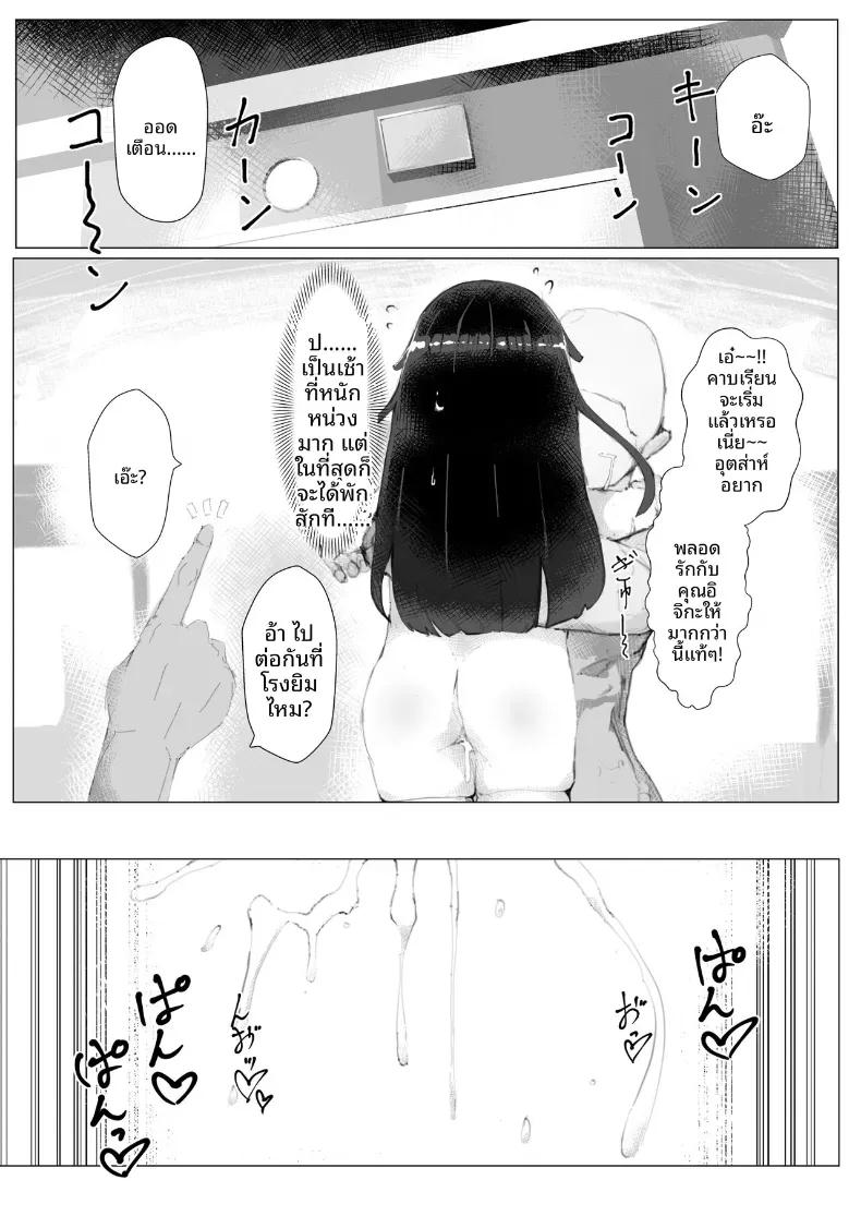 Doujin-Lc- อ่าน โดจิน มังฮวา เกาหลี ญี่ปุ่น จีน แปลไทย ในเมื่อโดนสะกดจิตก็ช่วยไม่ได้นะ [Eryngitoro Salmon] ตอนที่ 1 2 3 4 5 6 7 8 9 10 11 12 13 14 ฟรี ไม่มีโฆษณา อ่าน โดจิน Manhwa เกาหลี ญี่ปุ่น จีน เรามีครบ คัดมาให้เน้นๆ โดจิน 18+ รับประกันความฟินโดย  Doujin Lc