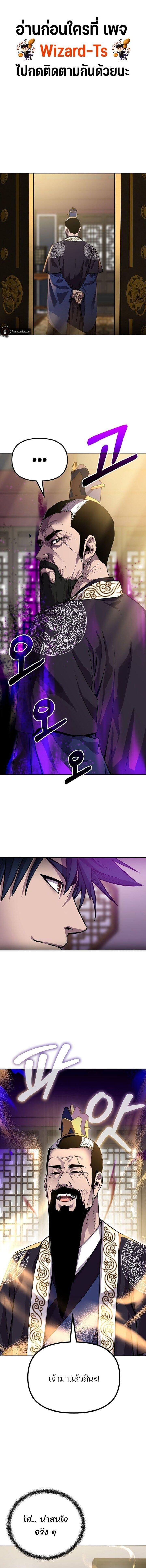 Manga-lc-com อ่านมังงะ อ่านการ์ตูน ออนไลน์ ฟรี The Reborn Ranker Chronicles ตอนที่ 1 2 3 4 5 6 7 8 9 10 11 12 13 14 ฟรี ไม่มีโฆษณา Manga-lc - อ่าน มังงะ อ่าน การ์ตูน ออนไลน์ อ่านมังงะ ฟรี
