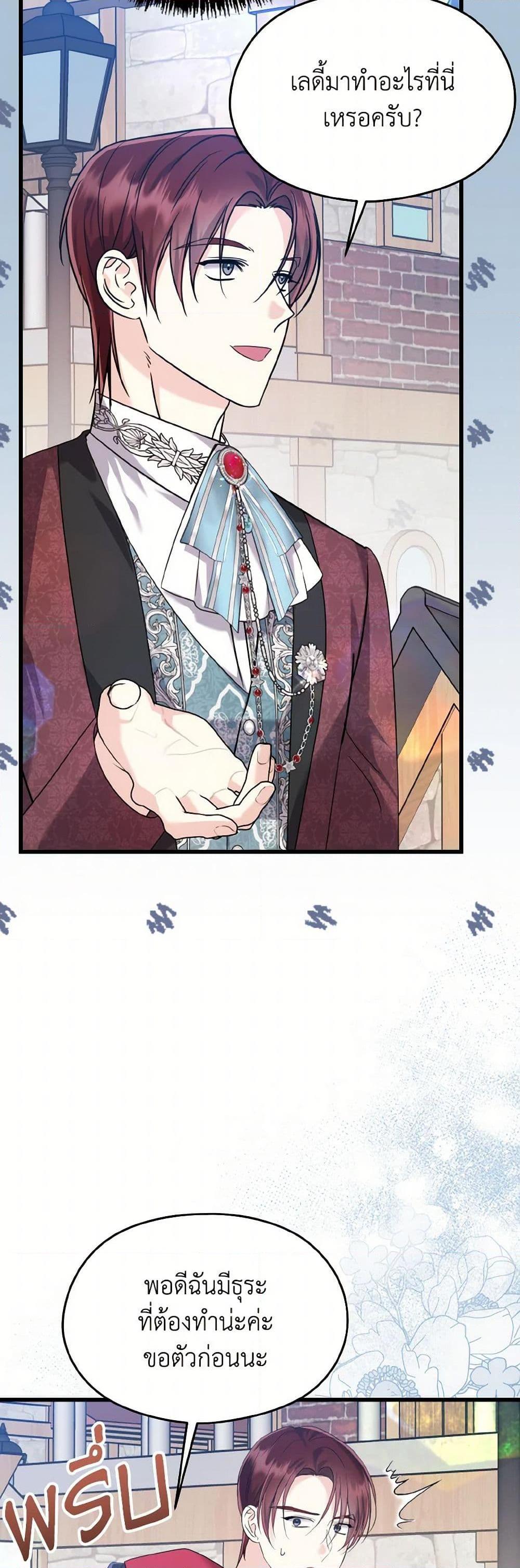 Manga-lc-com อ่านมังงะ อ่านการ์ตูน ออนไลน์ ฟรี I Don’t Want to Work! ตอนที่ 1 2 3 4 5 6 7 8 9 10 11 12 13 14 ฟรี ไม่มีโฆษณา Manga-lc - อ่าน มังงะ อ่าน การ์ตูน ออนไลน์ อ่านมังงะ ฟรี