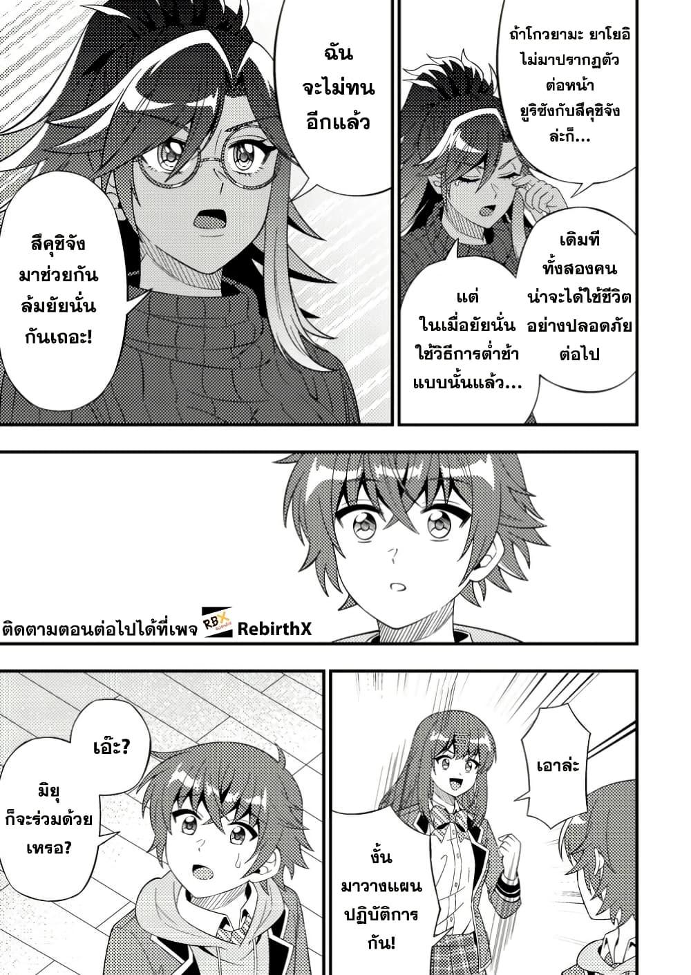 Manga-lc-com อ่านมังงะ อ่านการ์ตูน ออนไลน์ ฟรี Dungeon Haishin wo Kiriwasurerta Yuumei Haishinsha wo Tasuketara, Densetsu no Tansakusha toshite Bazuri Hajimeta ~Inkya no Ore, Nazo Skill da to Omotteita “Rule Mushi” de Ukkari Musou~ ตอนที่ 1 2 3 4 5 6 7 8 9 10 11 12 13 14 ฟรี ไม่มีโฆษณา Manga-lc - อ่าน มังงะ อ่าน การ์ตูน ออนไลน์ อ่านมังงะ ฟรี