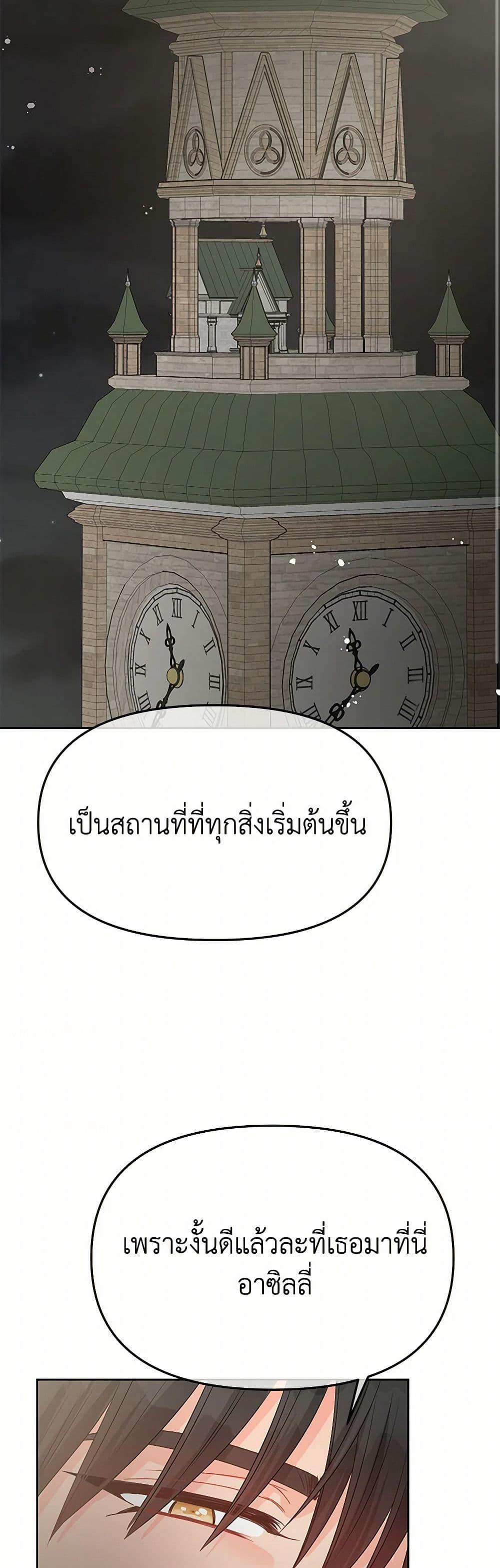 Manga-lc-com อ่านมังงะ อ่านการ์ตูน ออนไลน์ ฟรี Don’t Concern Yourself With That Book ตอนที่ 1 2 3 4 5 6 7 8 9 10 11 12 13 14 ฟรี ไม่มีโฆษณา Manga-lc - อ่าน มังงะ อ่าน การ์ตูน ออนไลน์ อ่านมังงะ ฟรี