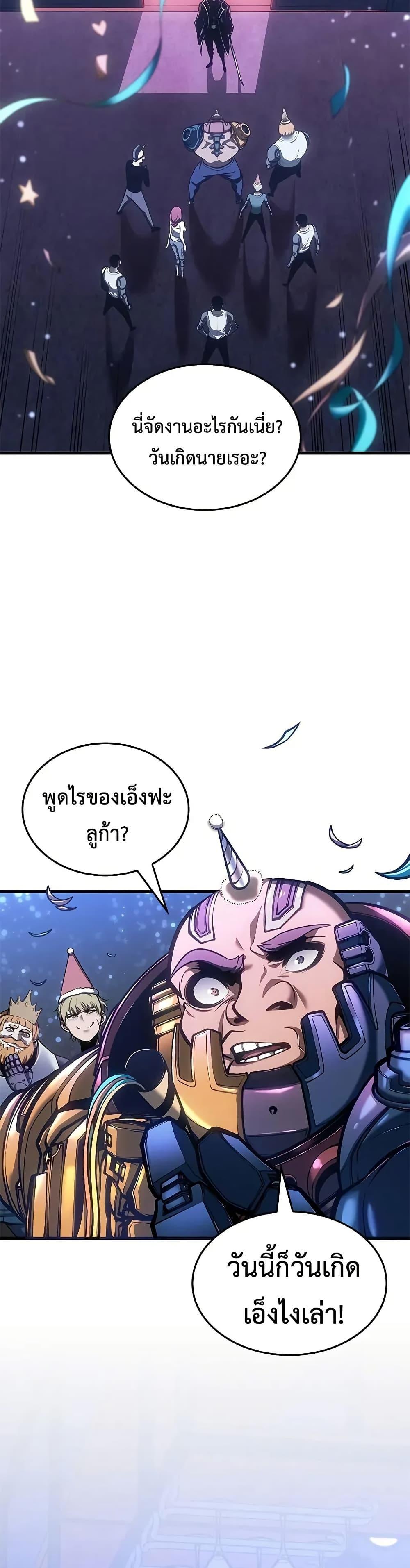 Manga-lc-com อ่านมังงะ อ่านการ์ตูน ออนไลน์ ฟรี Bad Bone Blood ตอนที่ 1 2 3 4 5 6 7 8 9 10 11 12 13 14 ฟรี ไม่มีโฆษณา Manga-lc - อ่าน มังงะ อ่าน การ์ตูน ออนไลน์ อ่านมังงะ ฟรี