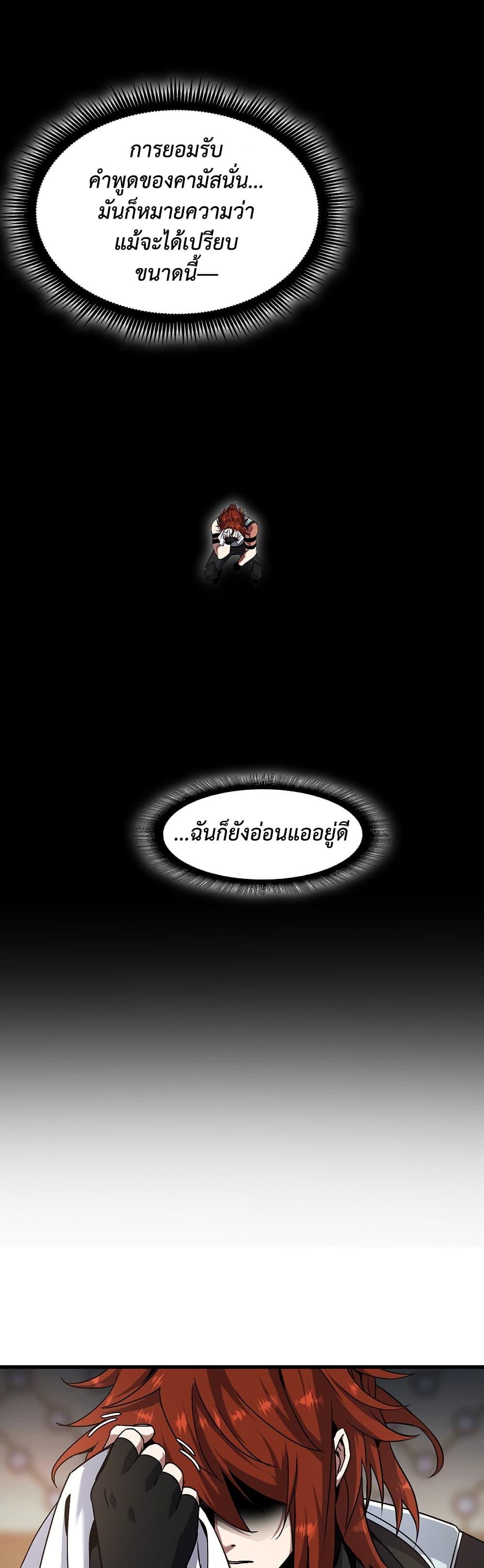 Manga-lc-com อ่านมังงะ อ่านการ์ตูน ออนไลน์ ฟรี The Beginning After the End ตอนที่ 1 2 3 4 5 6 7 8 9 10 11 12 13 14 ฟรี ไม่มีโฆษณา Manga-lc - อ่าน มังงะ อ่าน การ์ตูน ออนไลน์ อ่านมังงะ ฟรี