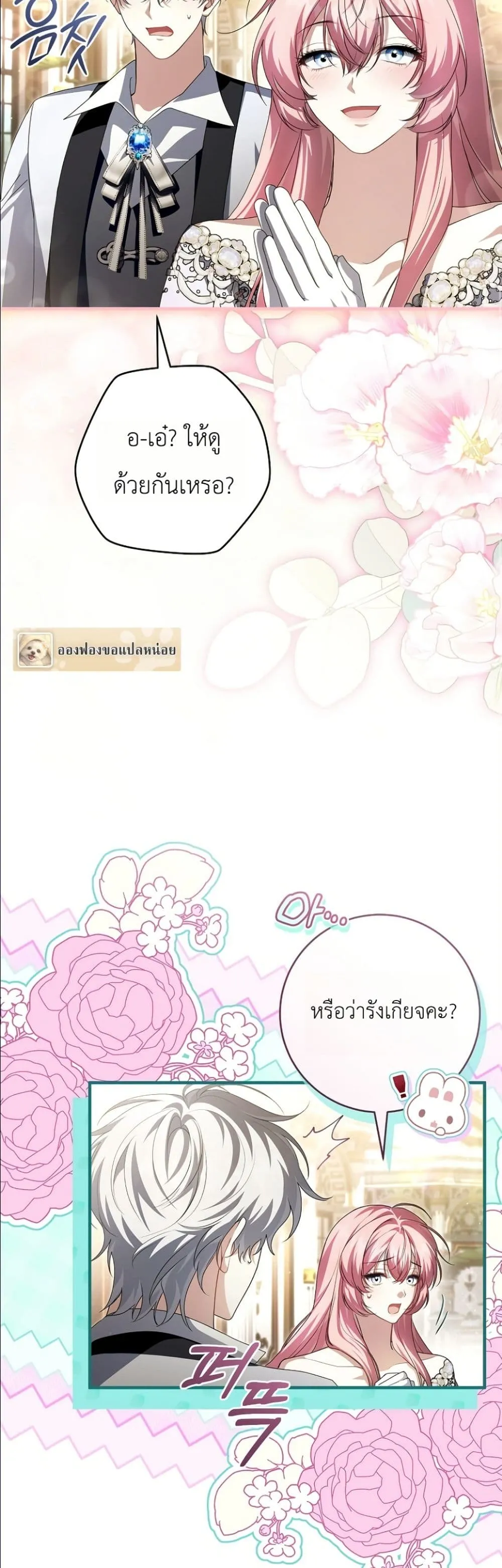 Manga-lc-com อ่านมังงะ อ่านการ์ตูน ออนไลน์ ฟรี The Abandoned Princes Ghost Bride ตอนที่ 1 2 3 4 5 6 7 8 9 10 11 12 13 14 ฟรี ไม่มีโฆษณา Manga-lc - อ่าน มังงะ อ่าน การ์ตูน ออนไลน์ อ่านมังงะ ฟรี