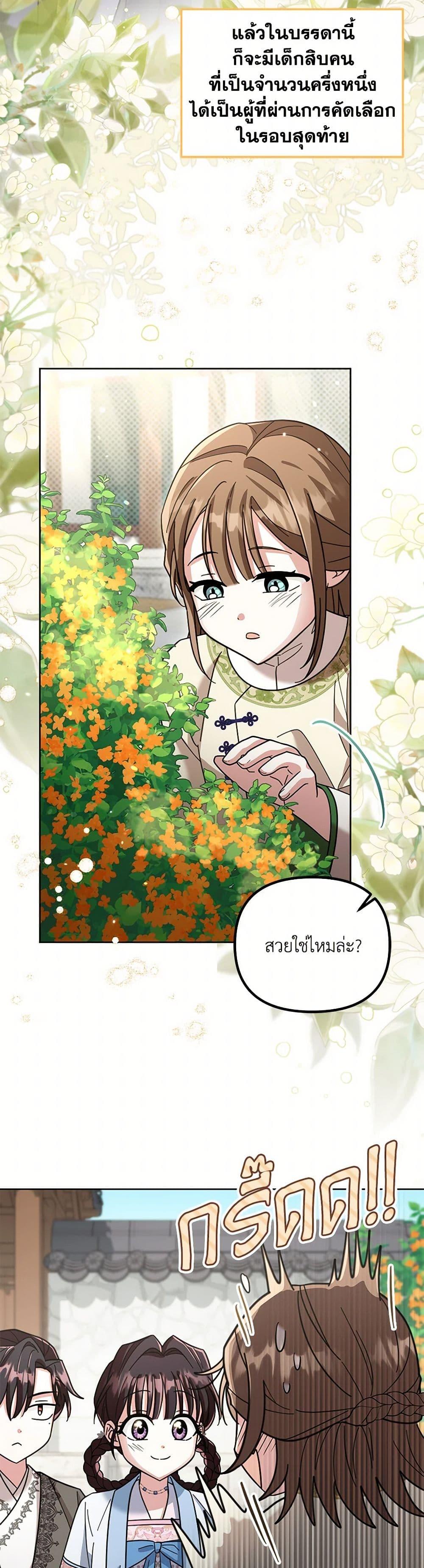 Manga-lc-com อ่านมังงะ อ่านการ์ตูน ออนไลน์ ฟรี The Overflowing Elixir of the Fallen House ตอนที่ 1 2 3 4 5 6 7 8 9 10 11 12 13 14 ฟรี ไม่มีโฆษณา Manga-lc - อ่าน มังงะ อ่าน การ์ตูน ออนไลน์ อ่านมังงะ ฟรี