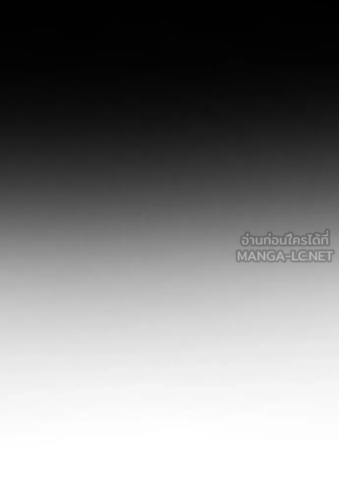 นักฆ่าย้อนวัย ตอนที่ 33 รูปที่ 126