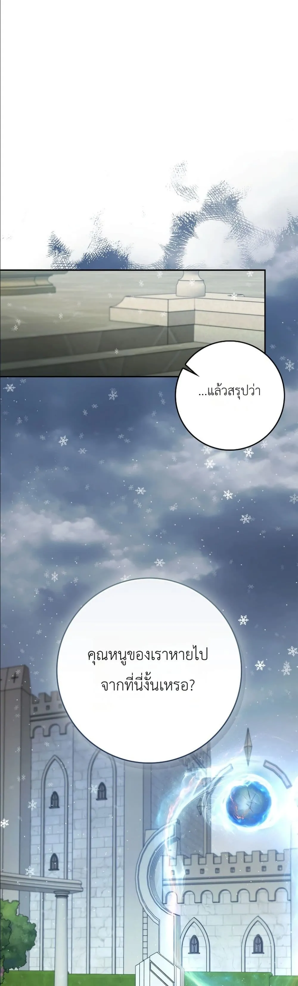 Manga-lc-com อ่านมังงะ อ่านการ์ตูน ออนไลน์ ฟรี I Am the 5-Year-Old Spy Who Kidnapped the Villain ตอนที่ 1 2 3 4 5 6 7 8 9 10 11 12 13 14 ฟรี ไม่มีโฆษณา Manga-lc - อ่าน มังงะ อ่าน การ์ตูน ออนไลน์ อ่านมังงะ ฟรี