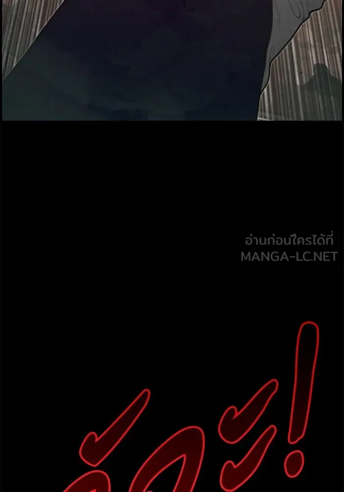 ตกศพสยอง ตอนที่ 21 รูปที่ 45