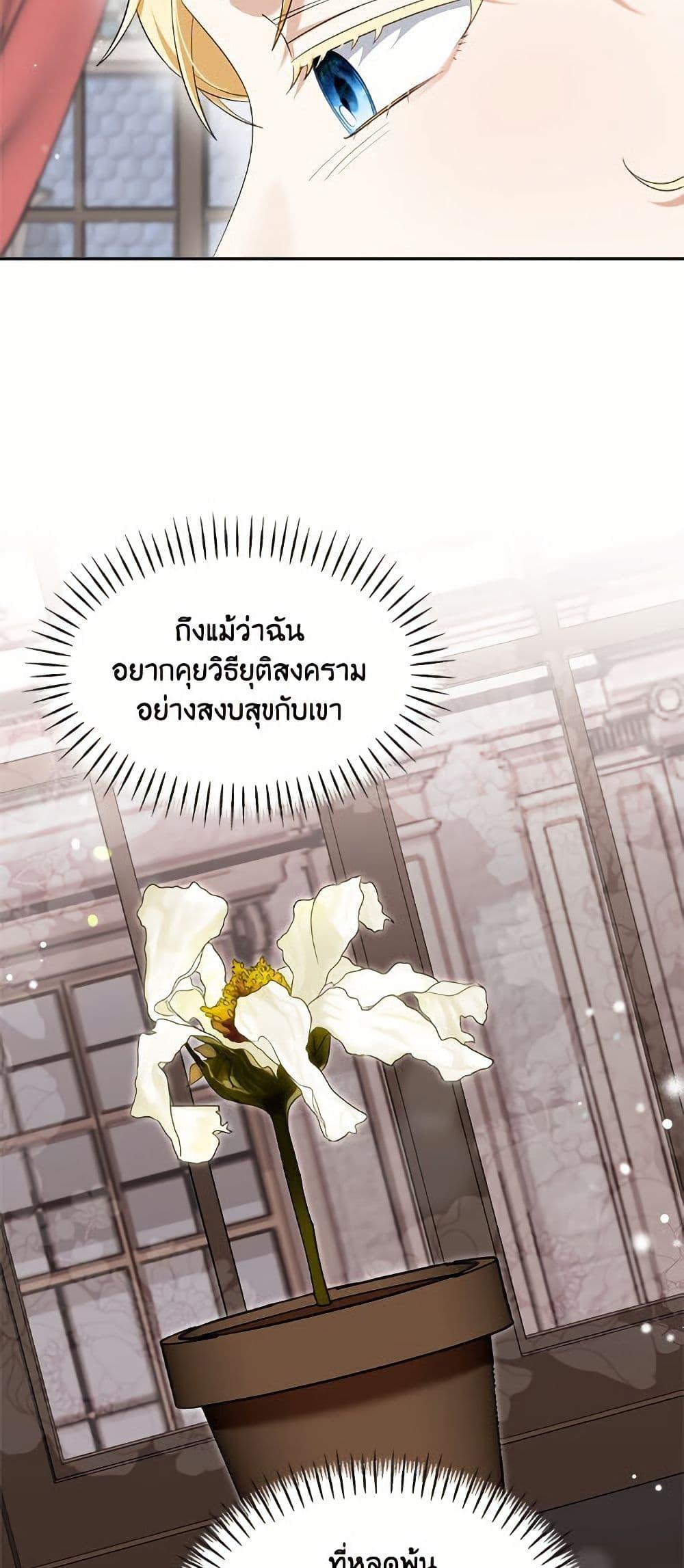 Manga-lc-com อ่านมังงะ อ่านการ์ตูน ออนไลน์ ฟรี I’d Rather Abandon You Than Be Abandoned ตอนที่ 1 2 3 4 5 6 7 8 9 10 11 12 13 14 ฟรี ไม่มีโฆษณา Manga-lc - อ่าน มังงะ อ่าน การ์ตูน ออนไลน์ อ่านมังงะ ฟรี