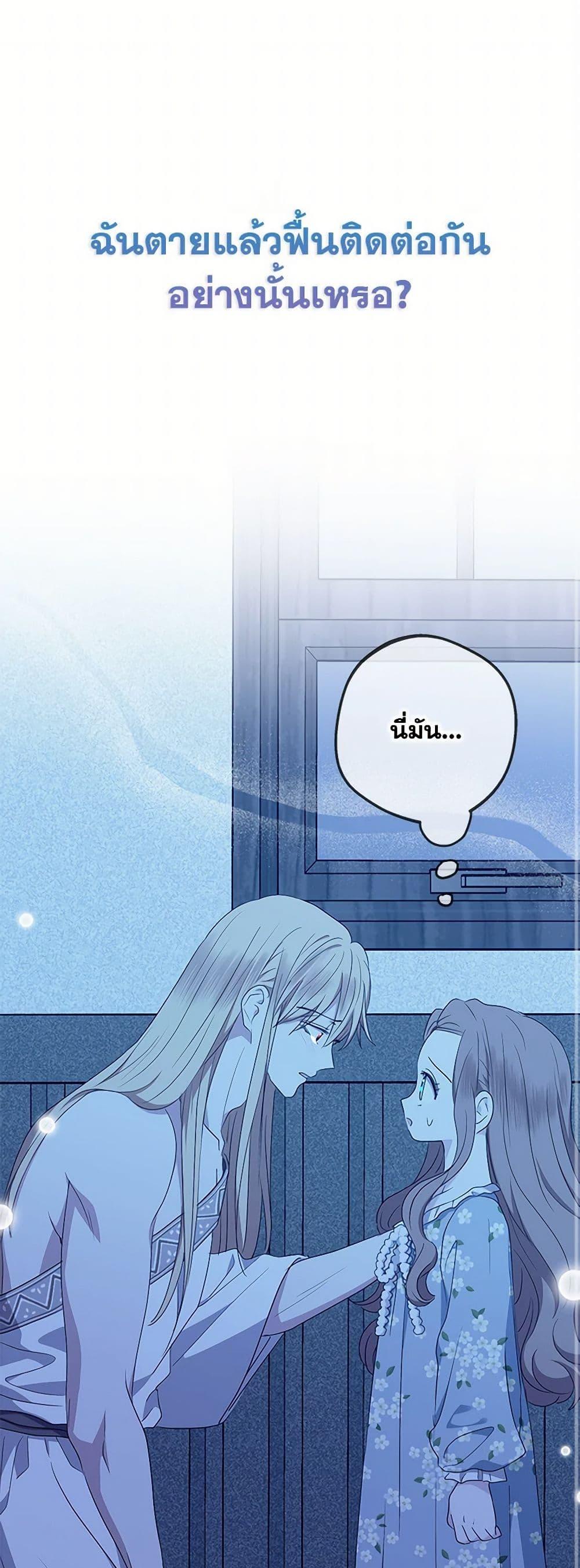 Manga-lc-com อ่านมังงะ อ่านการ์ตูน ออนไลน์ ฟรี Surviving as an Illegitimate Princess ตอนที่ 1 2 3 4 5 6 7 8 9 10 11 12 13 14 ฟรี ไม่มีโฆษณา Manga-lc - อ่าน มังงะ อ่าน การ์ตูน ออนไลน์ อ่านมังงะ ฟรี