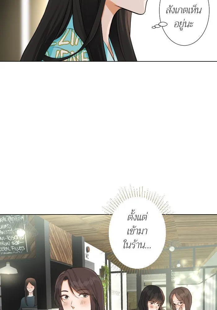 2nd Love หนุ่มเฮ้วสาวbrเปรี้ยวรักเดียวโด ตอนที่ 8 รูปที่ 43