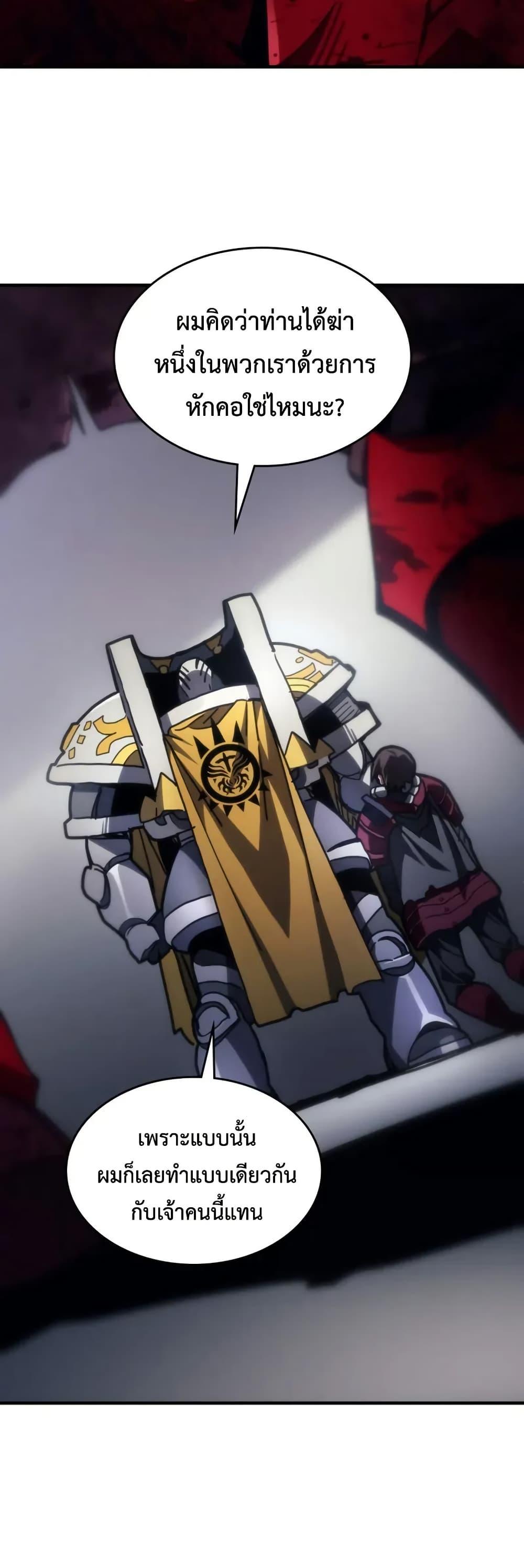 Manga-lc-com อ่านมังงะ อ่านการ์ตูน ออนไลน์ ฟรี Mr Devourer, Please Act Like a Final Boss ตอนที่ 1 2 3 4 5 6 7 8 9 10 11 12 13 14 ฟรี ไม่มีโฆษณา Manga-lc - อ่าน มังงะ อ่าน การ์ตูน ออนไลน์ อ่านมังงะ ฟรี