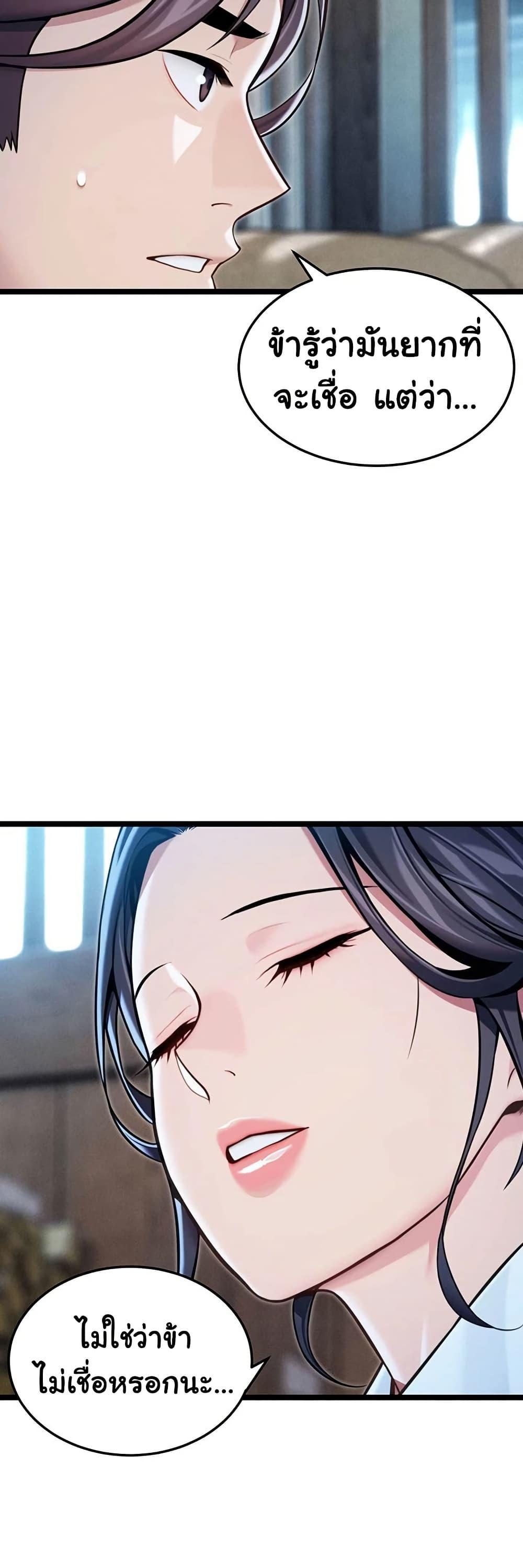 Doujin-Lc- อ่าน โดจิน มังฮวา เกาหลี ญี่ปุ่น จีน แปลไทย God Bless You ตอนที่ 1 2 3 4 5 6 7 8 9 10 11 12 13 14 ฟรี ไม่มีโฆษณา อ่าน โดจิน Manhwa เกาหลี ญี่ปุ่น จีน เรามีครบ คัดมาให้เน้นๆ โดจิน 18+ รับประกันความฟินโดย  Doujin Lc