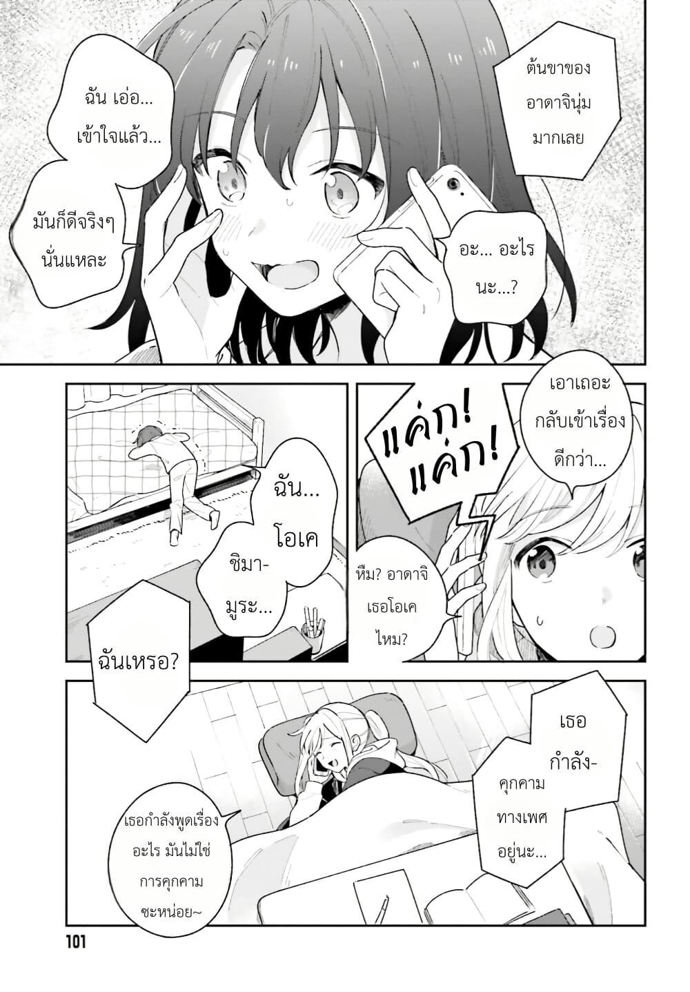 Manga-lc-com อ่านมังงะ อ่านการ์ตูน ออนไลน์ ฟรี Adachi to Shimamura (Yuzuhara Moke) ตอนที่ 1 2 3 4 5 6 7 8 9 10 11 12 13 14 ฟรี ไม่มีโฆษณา Manga-lc - อ่าน มังงะ อ่าน การ์ตูน ออนไลน์ อ่านมังงะ ฟรี