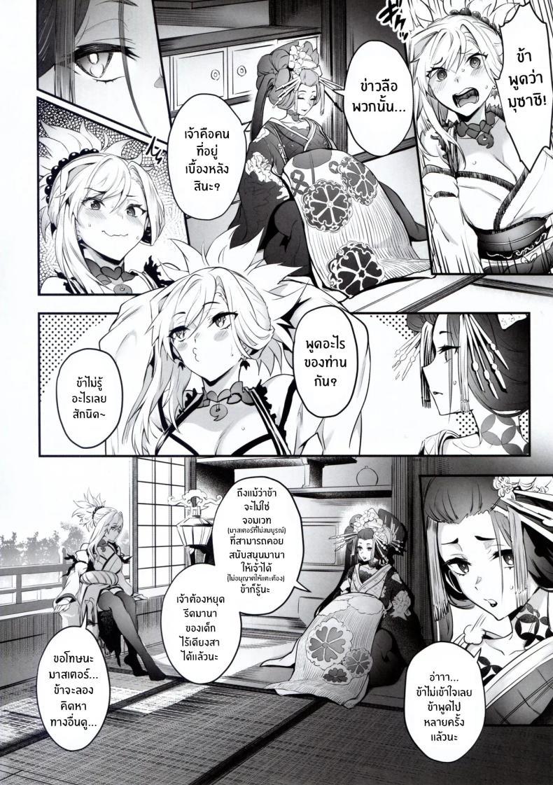 Doujin-Lc- อ่าน โดจิน มังฮวา เกาหลี ญี่ปุ่น จีน แปลไทย ข่าวลือในโยชิวาระ(C103) [Brio (Puyocha)] Hana no Machi de Waka Chinpo Kadowakasu (Chaldea Anal Plug Mizugibu) (Fate Samurai Remnant) ตอนที่ 1 2 3 4 5 6 7 8 9 10 11 12 13 14 ฟรี ไม่มีโฆษณา อ่าน โดจิน Manhwa เกาหลี ญี่ปุ่น จีน เรามีครบ คัดมาให้เน้นๆ โดจิน 18+ รับประกันความฟินโดย  Doujin Lc