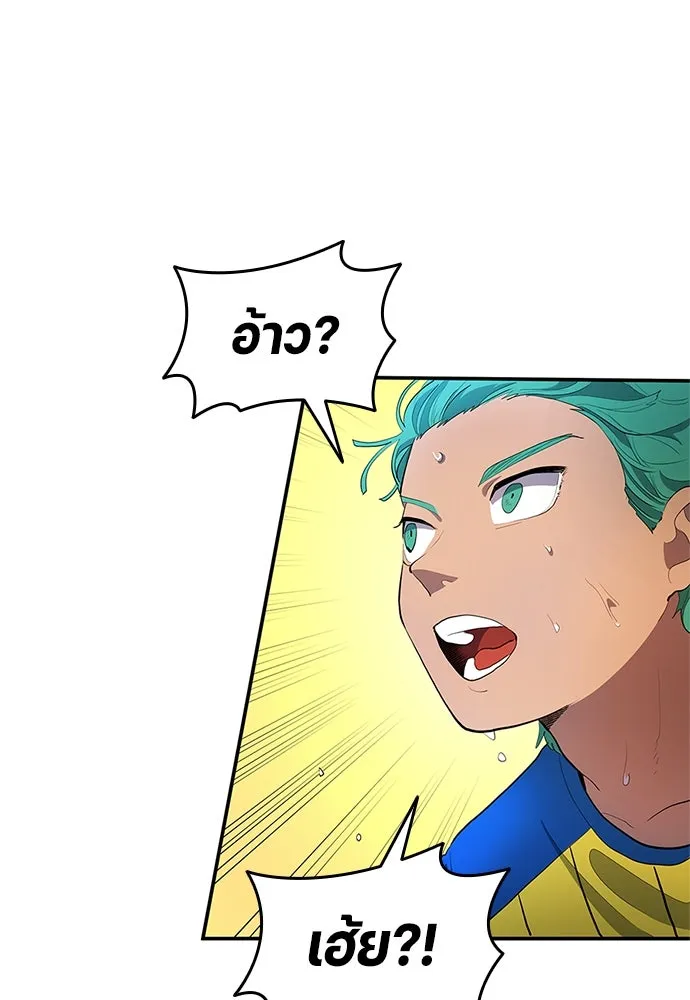 นักเตะแข้งสวรรค์ ตอนที่ 39 รูปที่ 7