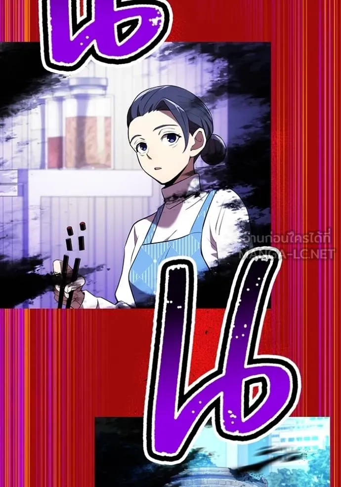 ฮันเตอร์สกิลโกง ตอนที่ 38 รูปที่ 69