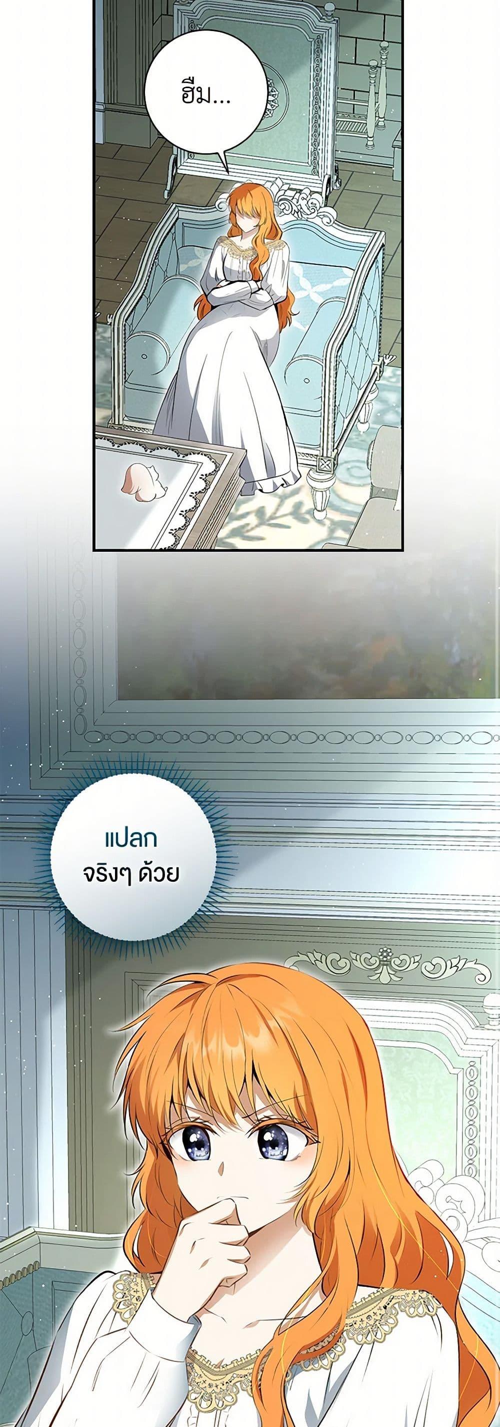 Manga-lc-com อ่านมังงะ อ่านการ์ตูน ออนไลน์ ฟรี Baby Squirrel Is Good at Everything ตอนที่ 1 2 3 4 5 6 7 8 9 10 11 12 13 14 ฟรี ไม่มีโฆษณา Manga-lc - อ่าน มังงะ อ่าน การ์ตูน ออนไลน์ อ่านมังงะ ฟรี