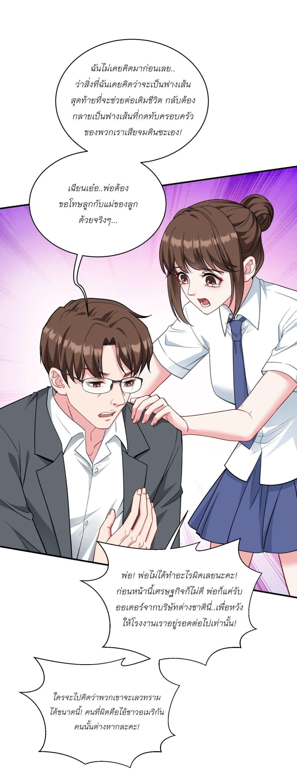Manga-lc-com อ่านมังงะ อ่านการ์ตูน ออนไลน์ ฟรี Became a Billionaire After Dog Licking Improperly ตอนที่ 1 2 3 4 5 6 7 8 9 10 11 12 13 14 ฟรี ไม่มีโฆษณา Manga-lc - อ่าน มังงะ อ่าน การ์ตูน ออนไลน์ อ่านมังงะ ฟรี