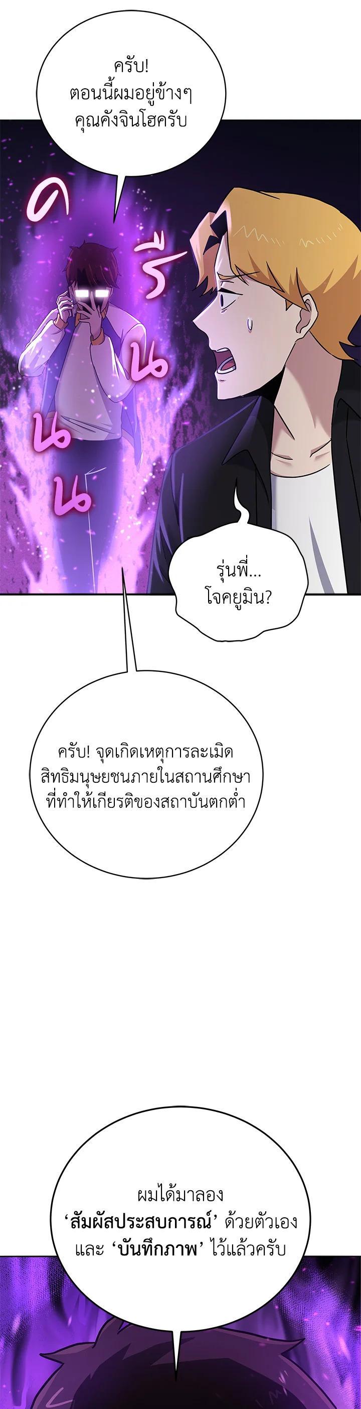 Manga-lc-com อ่านมังงะ อ่านการ์ตูน ออนไลน์ ฟรี The Descent of the Demonic Master ตอนที่ 1 2 3 4 5 6 7 8 9 10 11 12 13 14 ฟรี ไม่มีโฆษณา Manga-lc - อ่าน มังงะ อ่าน การ์ตูน ออนไลน์ อ่านมังงะ ฟรี