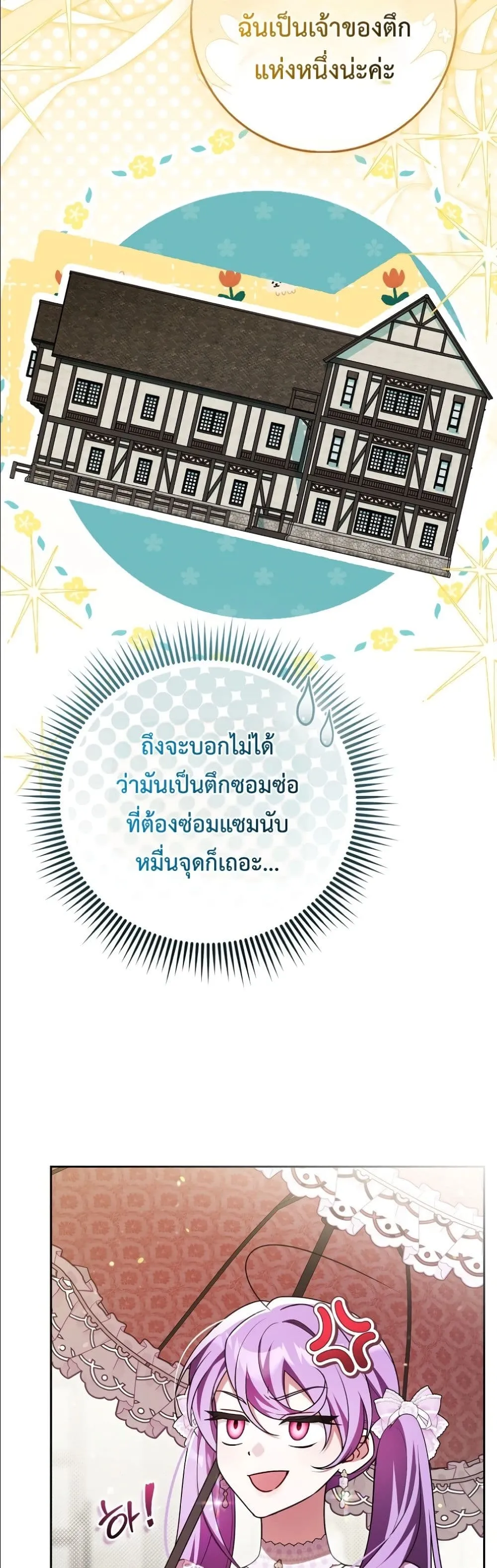 Manga-lc-com อ่านมังงะ อ่านการ์ตูน ออนไลน์ ฟรี Wasn’t I the Female Lead of a Regret Novel ตอนที่ 1 2 3 4 5 6 7 8 9 10 11 12 13 14 ฟรี ไม่มีโฆษณา Manga-lc - อ่าน มังงะ อ่าน การ์ตูน ออนไลน์ อ่านมังงะ ฟรี