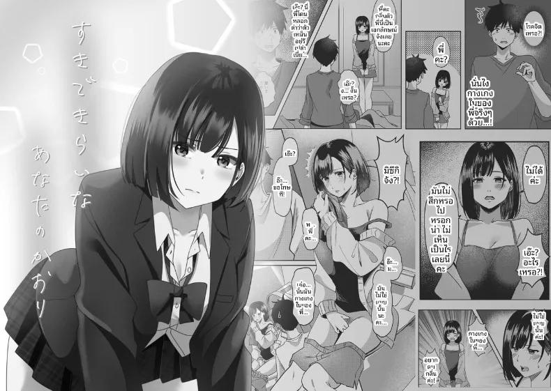 Doujin-Lc- อ่าน โดจิน มังฮวา เกาหลี ญี่ปุ่น จีน แปลไทย ทั้งรักเเละเกลียดกลิ่นของนาย (Yoru no Honya) ตอนที่ 1 2 3 4 5 6 7 8 9 10 11 12 13 14 ฟรี ไม่มีโฆษณา อ่าน โดจิน Manhwa เกาหลี ญี่ปุ่น จีน เรามีครบ คัดมาให้เน้นๆ โดจิน 18+ รับประกันความฟินโดย  Doujin Lc