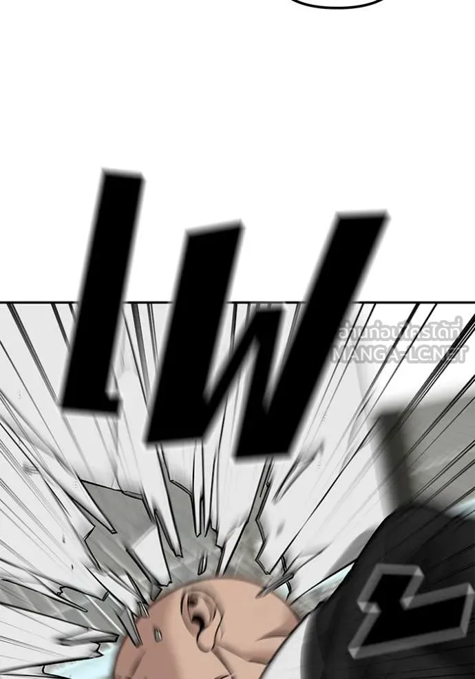 เลวฟาดเลว ตอนที่ 141 รูปที่ 166