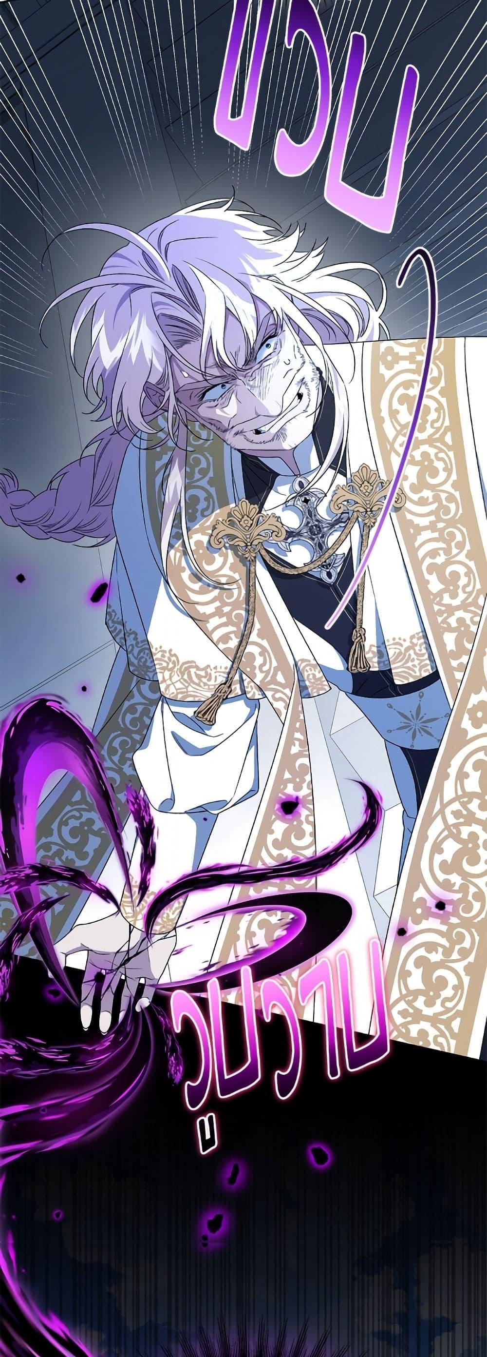 Manga-lc-com อ่านมังงะ อ่านการ์ตูน ออนไลน์ ฟรี I Became the Stepmother of an Irrevocable Dark Family ตอนที่ 1 2 3 4 5 6 7 8 9 10 11 12 13 14 ฟรี ไม่มีโฆษณา Manga-lc - อ่าน มังงะ อ่าน การ์ตูน ออนไลน์ อ่านมังงะ ฟรี