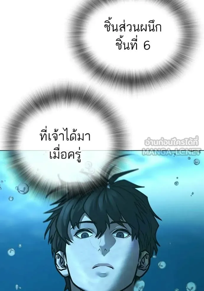 reality ตอนที่ 172 รูปที่ 46