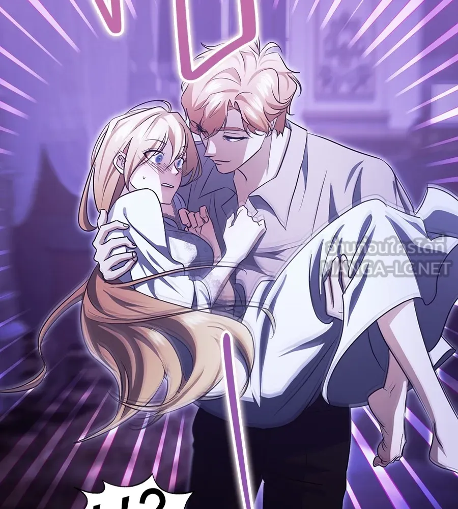 ทางหลุดพ้นของนักบุญลวง ตอนที่ 19 รูปที่ 135