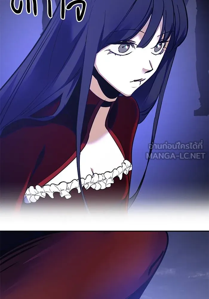 Return to Player ตอนที่ 149 รูปที่ 60