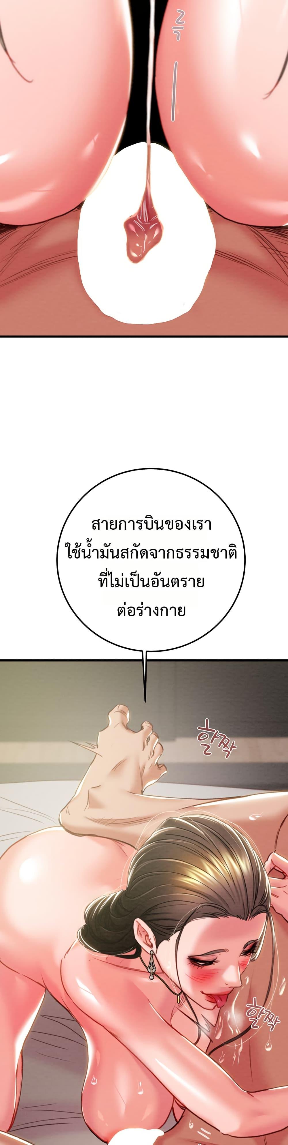 Doujin-Lc- อ่าน โดจิน มังฮวา เกาหลี ญี่ปุ่น จีน แปลไทย The Man Who Devours ตอนที่ 1 2 3 4 5 6 7 8 9 10 11 12 13 14 ฟรี ไม่มีโฆษณา อ่าน โดจิน Manhwa เกาหลี ญี่ปุ่น จีน เรามีครบ คัดมาให้เน้นๆ โดจิน 18+ รับประกันความฟินโดย  Doujin Lc