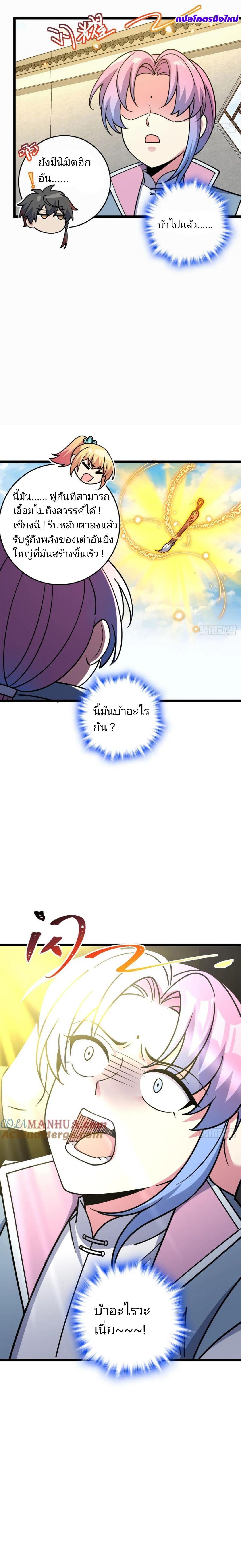 Manga-lc-com อ่านมังงะ อ่านการ์ตูน ออนไลน์ ฟรี My Master Only Breaks Through Every Time the Limit Is Reached ตอนที่ 1 2 3 4 5 6 7 8 9 10 11 12 13 14 ฟรี ไม่มีโฆษณา Manga-lc - อ่าน มังงะ อ่าน การ์ตูน ออนไลน์ อ่านมังงะ ฟรี