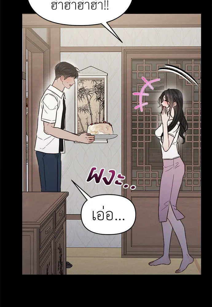 ปรารถนารักอันงดงาม ตอนที่ 92 รูปที่ 50