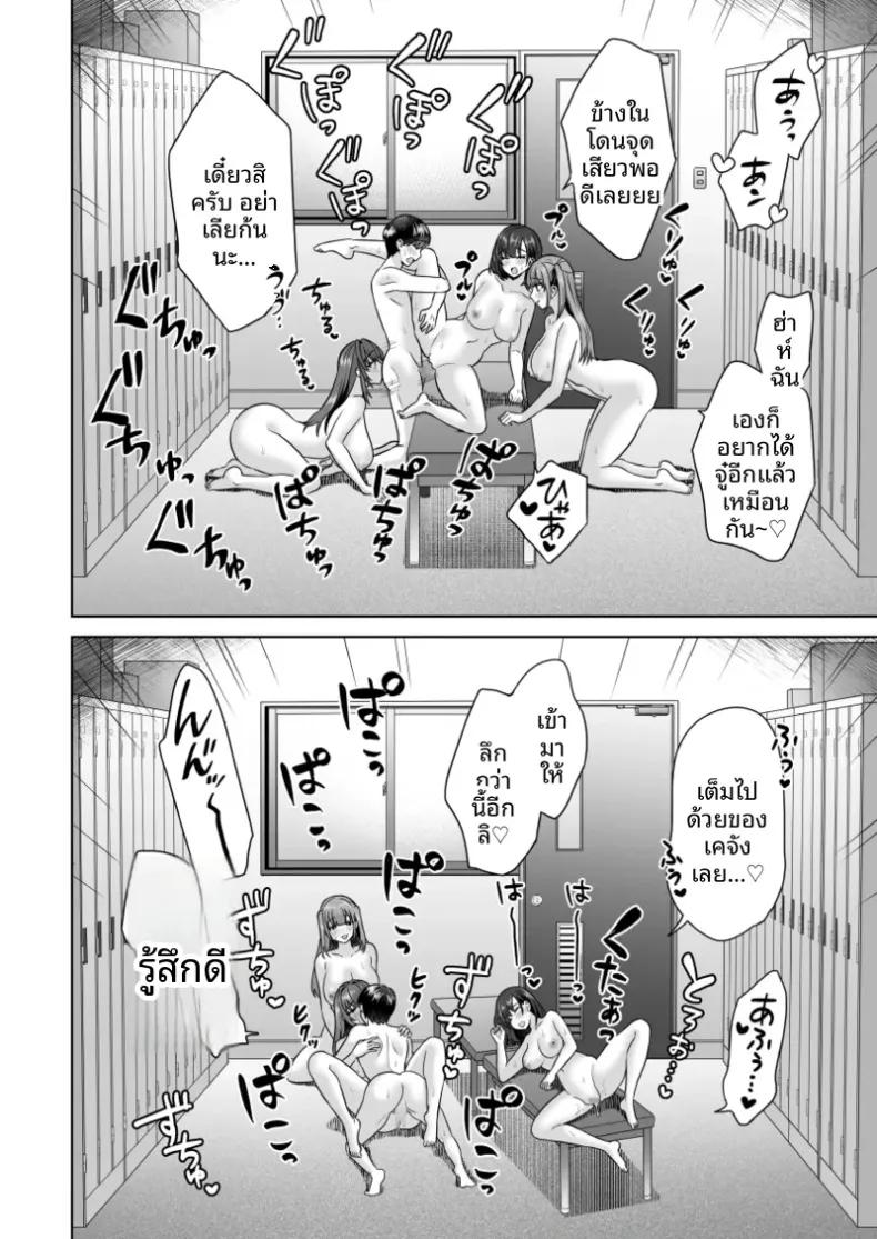 Doujin-Lc- อ่าน โดจิน มังฮวา เกาหลี ญี่ปุ่น จีน แปลไทย ภาพขอบสนามของสามสาวชมรมว่ายน้ำ (Hato Tsumugi) ตอนที่ 1 2 3 4 5 6 7 8 9 10 11 12 13 14 ฟรี ไม่มีโฆษณา อ่าน โดจิน Manhwa เกาหลี ญี่ปุ่น จีน เรามีครบ คัดมาให้เน้นๆ โดจิน 18+ รับประกันความฟินโดย  Doujin Lc