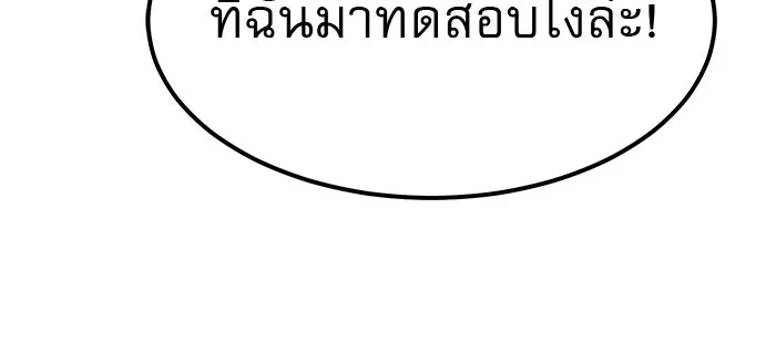 Double Click ตอนที่ 41 รูปที่ 47