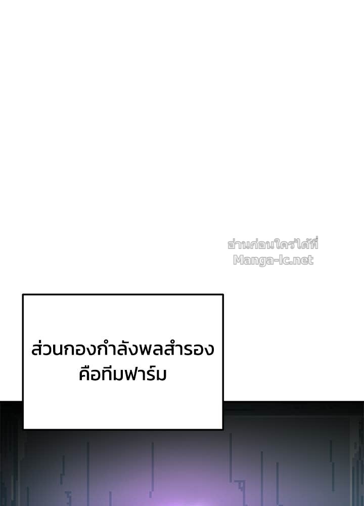 Doujin-Lc- อ่าน โดจิน มังฮวา เกาหลี ญี่ปุ่น จีน แปลไทย ผู้พิชิตเกมป้องกันฐาน ตอนที่ 1 2 3 4 5 6 7 8 9 10 11 12 13 14 ฟรี ไม่มีโฆษณา อ่าน โดจิน Manhwa เกาหลี ญี่ปุ่น จีน เรามีครบ คัดมาให้เน้นๆ โดจิน 18+ รับประกันความฟินโดย Doujin Lc