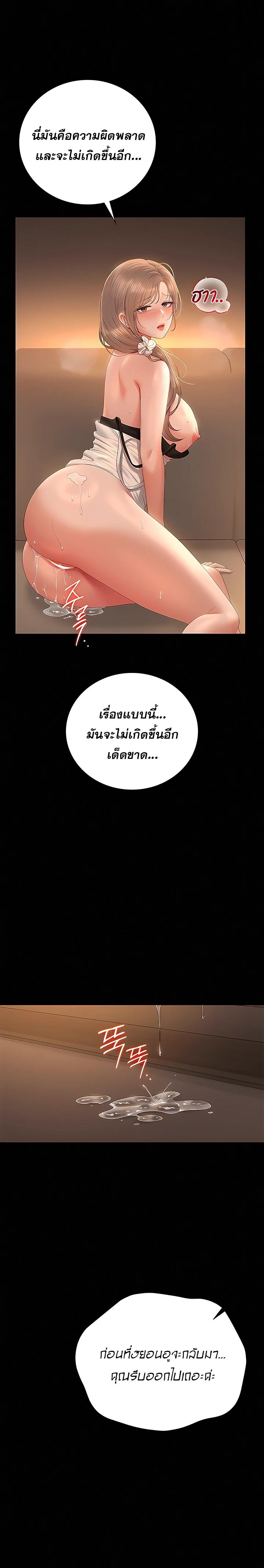 Doujin-Lc- อ่าน โดจิน มังฮวา เกาหลี ญี่ปุ่น จีน แปลไทย Became Apartment Manager ตอนที่ 1 2 3 4 5 6 7 8 9 10 11 12 13 14 ฟรี ไม่มีโฆษณา อ่าน โดจิน Manhwa เกาหลี ญี่ปุ่น จีน เรามีครบ คัดมาให้เน้นๆ โดจิน 18+ รับประกันความฟินโดย  Doujin Lc
