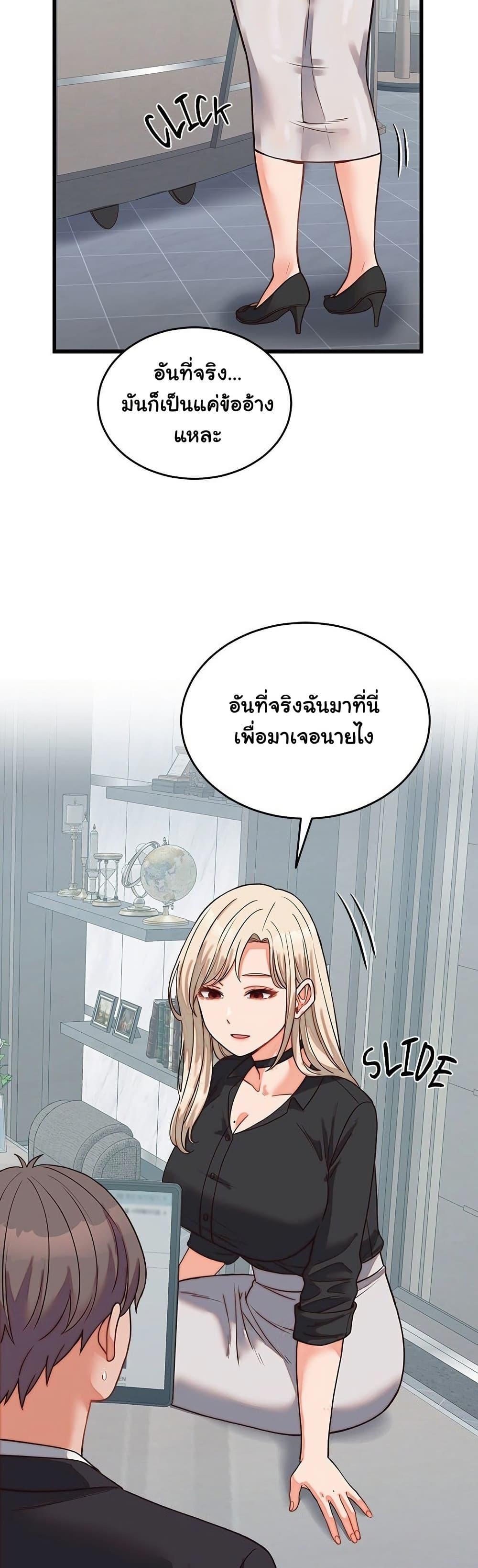 Doujin-Lc- อ่าน โดจิน มังฮวา เกาหลี ญี่ปุ่น จีน แปลไทย From Pauper to Prince ตอนที่ 1 2 3 4 5 6 7 8 9 10 11 12 13 14 ฟรี ไม่มีโฆษณา อ่าน โดจิน Manhwa เกาหลี ญี่ปุ่น จีน เรามีครบ คัดมาให้เน้นๆ โดจิน 18+ รับประกันความฟินโดย  Doujin Lc