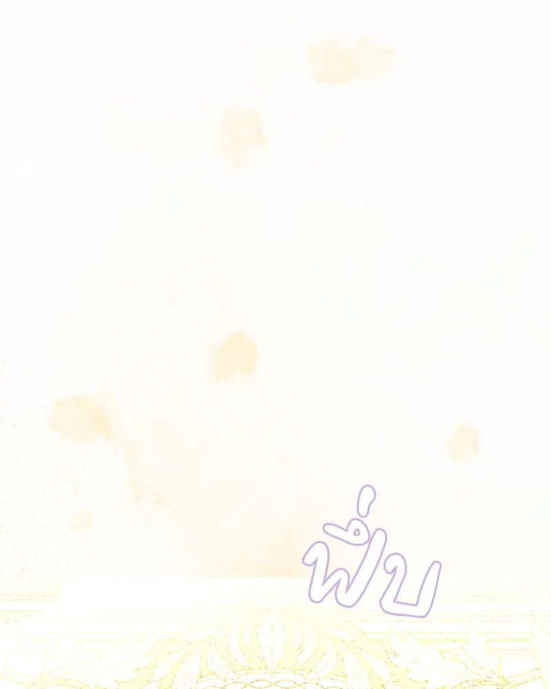 เจ้าหญิงคลั่งแห่งวังหลวง ตอนที่ 131 รูปที่ 107