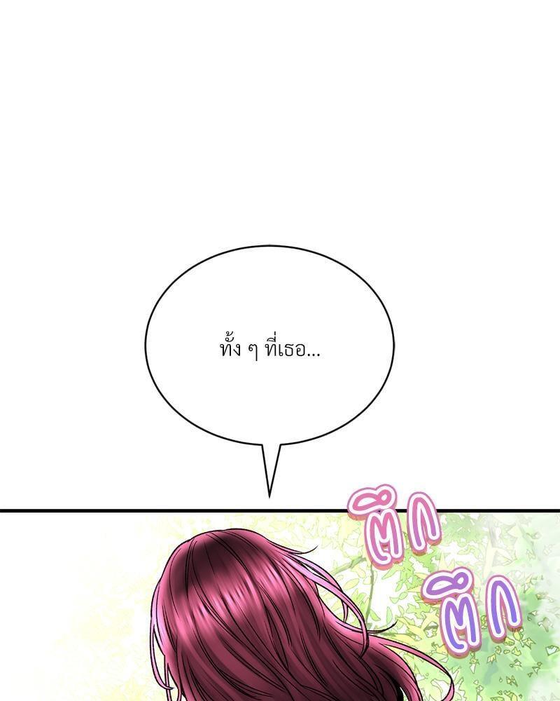 Doujin-Lc- อ่าน โดจิน มังฮวา เกาหลี ญี่ปุ่น จีน แปลไทย Herbal Love Story ตอนที่ 1 2 3 4 5 6 7 8 9 10 11 12 13 14 ฟรี ไม่มีโฆษณา อ่าน โดจิน Manhwa เกาหลี ญี่ปุ่น จีน เรามีครบ คัดมาให้เน้นๆ โดจิน 18+ รับประกันความฟินโดย  Doujin Lc