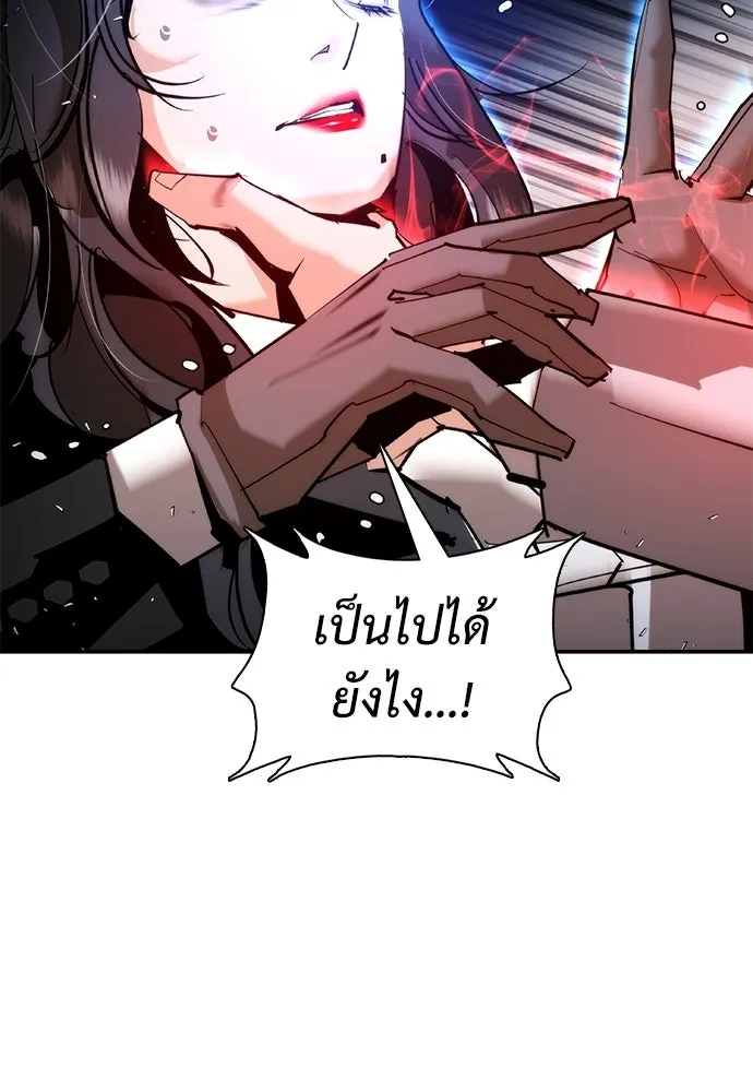 สุภาพบุรุษสูทดำ ตอนที่ 33 รูปที่ 70