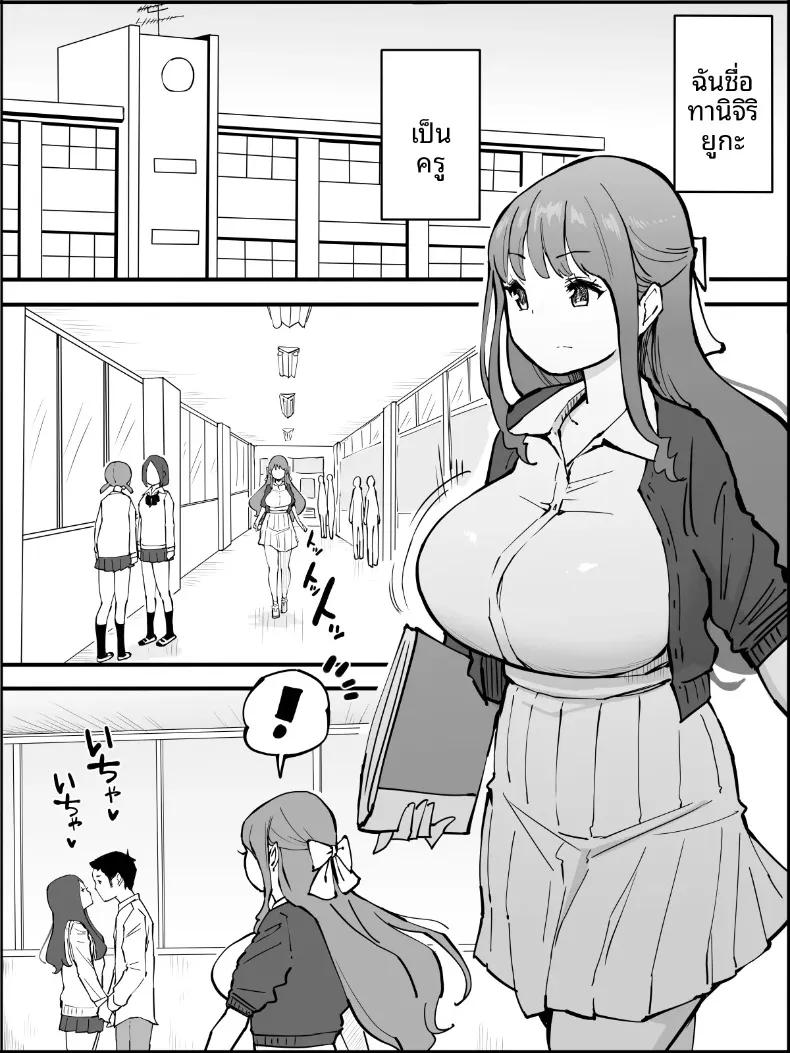 Doujin-Lc- อ่าน โดจิน มังฮวา เกาหลี ญี่ปุ่น จีน แปลไทย ฮาเร็มสัมพันธ์ไม่ผูกมัด (Ail) ตอนที่ 1 2 3 4 5 6 7 8 9 10 11 12 13 14 ฟรี ไม่มีโฆษณา อ่าน โดจิน Manhwa เกาหลี ญี่ปุ่น จีน เรามีครบ คัดมาให้เน้นๆ โดจิน 18+ รับประกันความฟินโดย  Doujin Lc