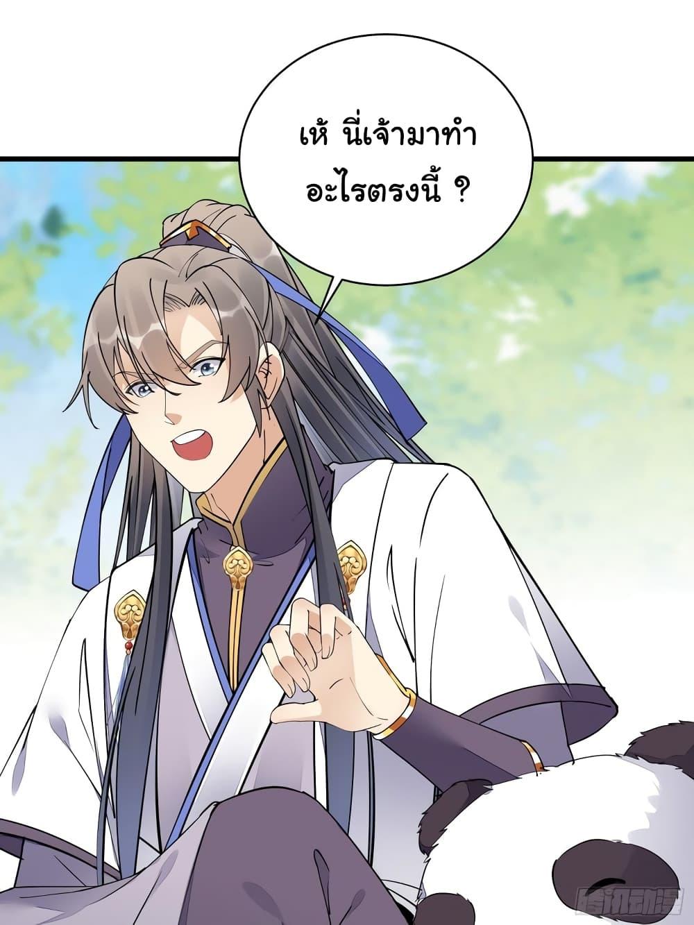 Manga-lc-com อ่านมังงะ อ่านการ์ตูน ออนไลน์ ฟรี Cultivating Immortality Requires a Rich Woman ตอนที่ 1 2 3 4 5 6 7 8 9 10 11 12 13 14 ฟรี ไม่มีโฆษณา Manga-lc - อ่าน มังงะ อ่าน การ์ตูน ออนไลน์ อ่านมังงะ ฟรี