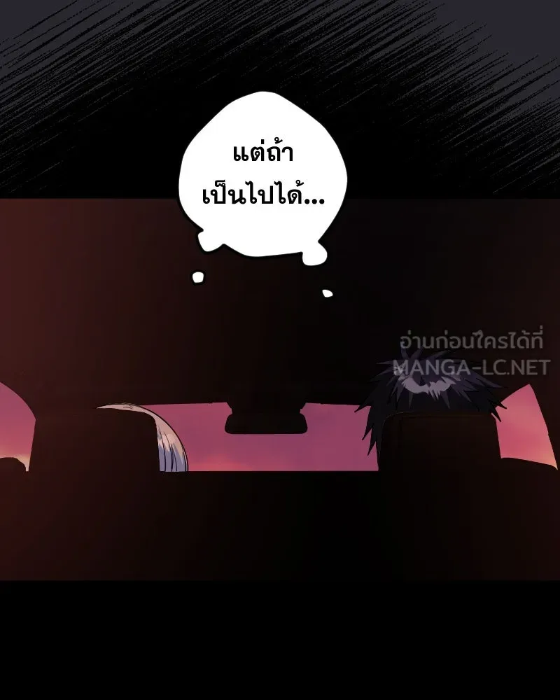Promise of Death ตอนที่ ep7  ผู้ช่วยชีวิต (tw  ฆ่าตัวตาย) รูปที่ 105