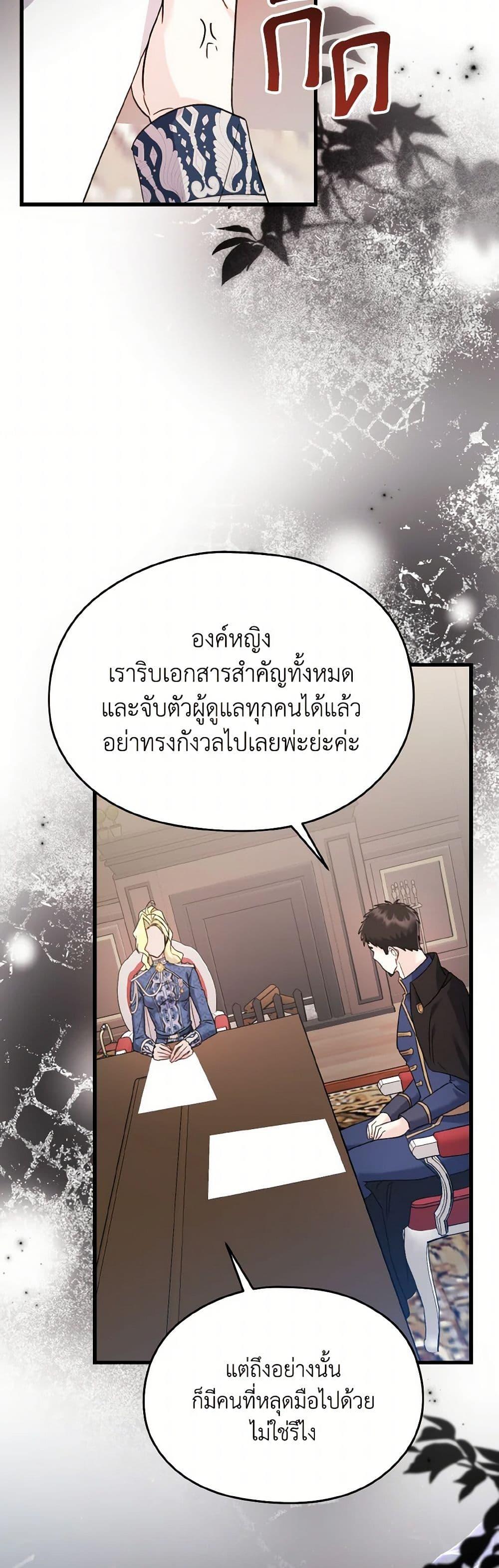 Manga-lc-com อ่านมังงะ อ่านการ์ตูน ออนไลน์ ฟรี I Don’t Want to Work! ตอนที่ 1 2 3 4 5 6 7 8 9 10 11 12 13 14 ฟรี ไม่มีโฆษณา Manga-lc - อ่าน มังงะ อ่าน การ์ตูน ออนไลน์ อ่านมังงะ ฟรี
