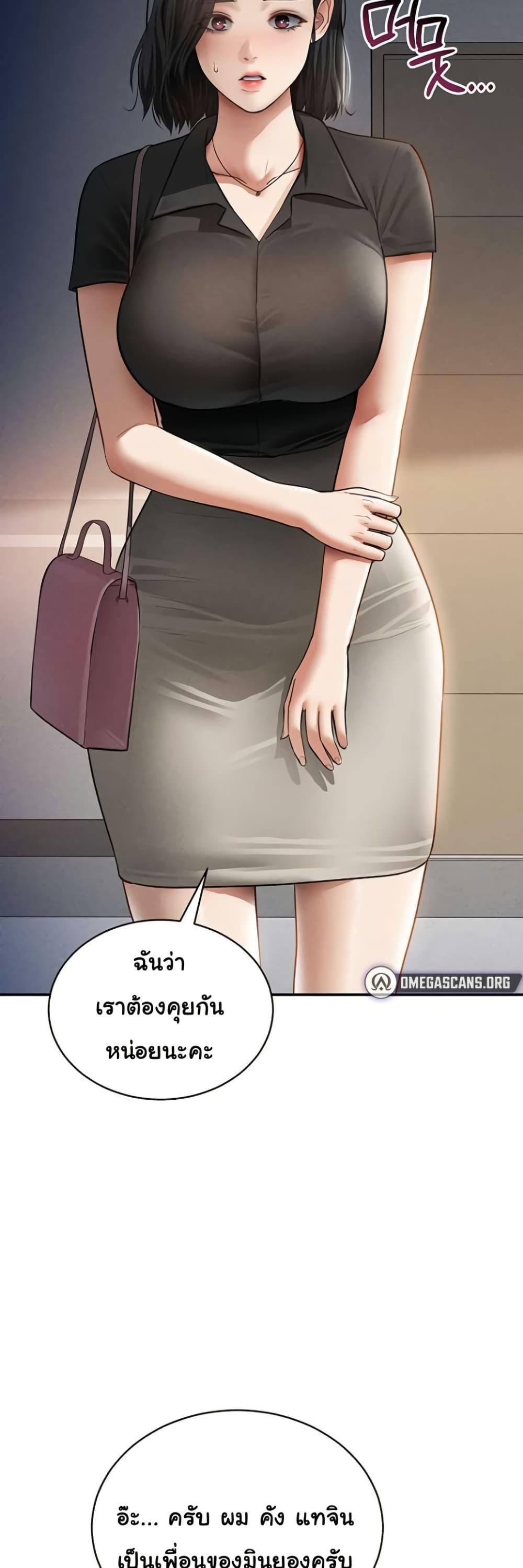 Doujin-Lc- อ่าน โดจิน มังฮวา เกาหลี ญี่ปุ่น จีน แปลไทย My Eyes Now See Desire ตอนที่ 1 2 3 4 5 6 7 8 9 10 11 12 13 14 ฟรี ไม่มีโฆษณา อ่าน โดจิน Manhwa เกาหลี ญี่ปุ่น จีน เรามีครบ คัดมาให้เน้นๆ โดจิน 18+ รับประกันความฟินโดย  Doujin Lc