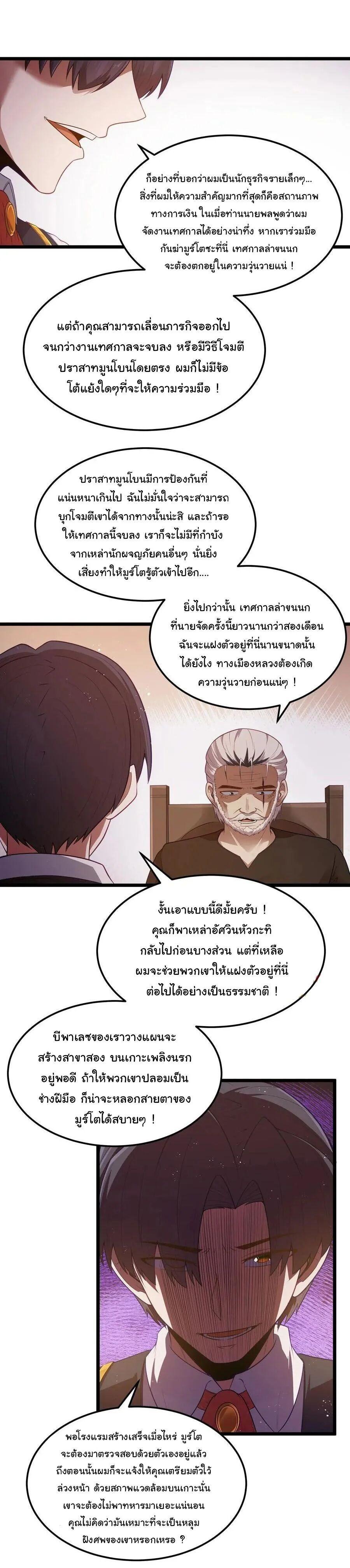 Manga-lc-com อ่านมังงะ อ่านการ์ตูน ออนไลน์ ฟรี This Hero is a Money Supremacist ตอนที่ 1 2 3 4 5 6 7 8 9 10 11 12 13 14 ฟรี ไม่มีโฆษณา Manga-lc - อ่าน มังงะ อ่าน การ์ตูน ออนไลน์ อ่านมังงะ ฟรี