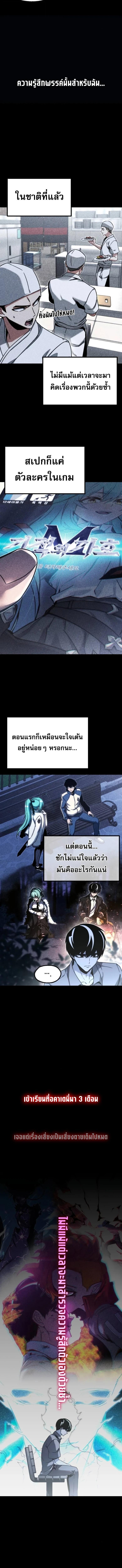 Manga-lc-com อ่านมังงะ อ่านการ์ตูน ออนไลน์ ฟรี I Took over The Academy With a Single Sashimi Knife ตอนที่ 1 2 3 4 5 6 7 8 9 10 11 12 13 14 ฟรี ไม่มีโฆษณา Manga-lc - อ่าน มังงะ อ่าน การ์ตูน ออนไลน์ อ่านมังงะ ฟรี